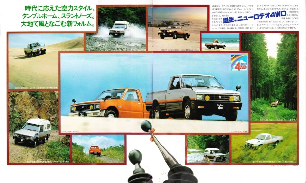 The Isuzu P up could be a Truck you Luv to Restore The 